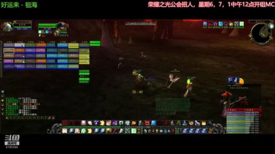 维希度斯 BL 风剑LR 2020-02-12 14点场
