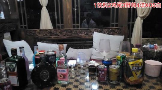 户外遛狗王飞哥发布了一个斗鱼视频2020-02-14