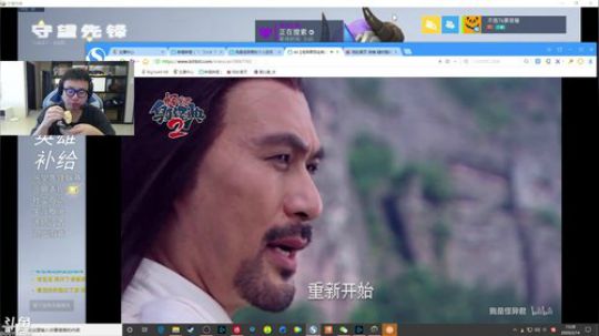 你有被秀到吗.. 2020-02-14 12点场