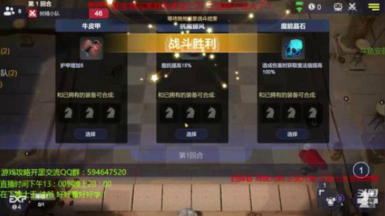 新版本最强四阵容教学！三龙六法天下第一！ 2020-02-12 19点场