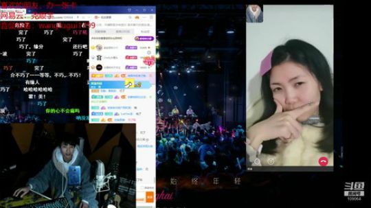 Smlia丶卡布奇诺发布了一个斗鱼视频2020-02-14