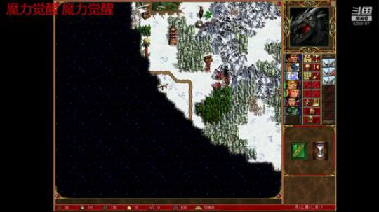 英雄无敌3/WOG/魔力觉醒 2020-02-08 22点场