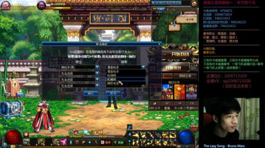 男漫游PK 办卡看号/魔界/普雷 2020-02-14 03点场
