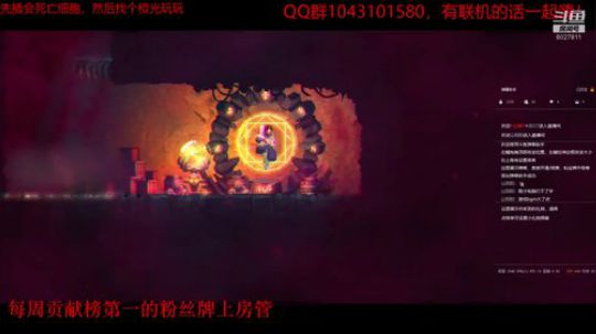 生活区主播：比上不足，比下可就没谁了 2020-02-14 15点场