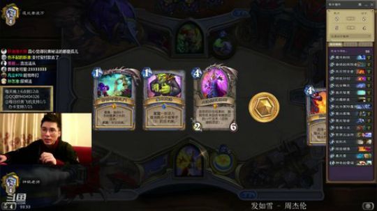 飞机法咻咻咻 2020-02-13 22点场