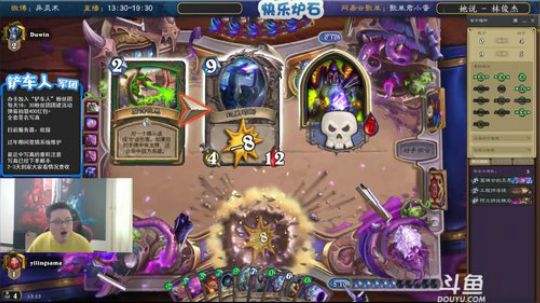 蕪所謂发布了一个斗鱼视频2020-02-14