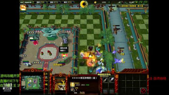 RPG相声天团！免费带水友一起玩 2020-02-13 22点场