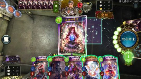 国服day14.情人节了小梅 2020-02-13 23点场