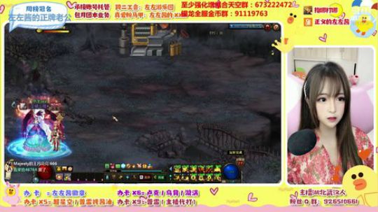 你喜欢吃豆沙馅的汤圆吗？ 2020-02-08 17点场