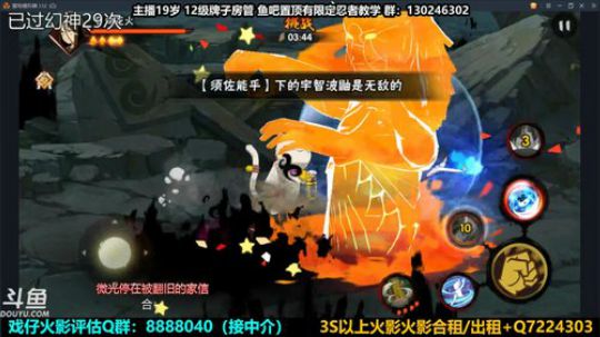 马杰：幻神并不难，只怕有心人。 2020-02-13 17点场