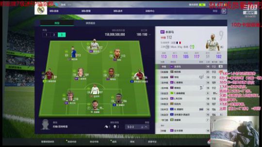 EABB  今晚八点B组 2020-02-13 17点场