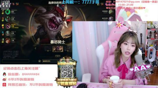 黑板君爱喝酸奶发布了一个斗鱼视频2020-02-14