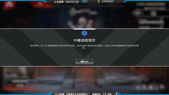 晚上好 排位排名#155 2020-02-09 22点场