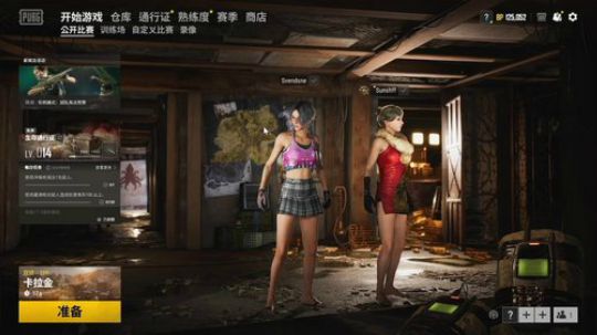 狂的一批-117 2020-02-14 19点场