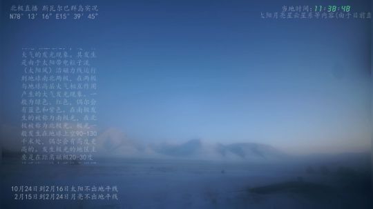 护法惊丶发布了一个斗鱼视频2020-02-14