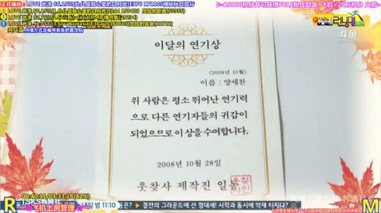 我在斗鱼看刘少丶7012直播一起看