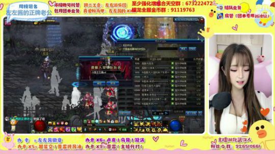 粉丝团决赛大家冲鸭～ 2020-02-09 18点场