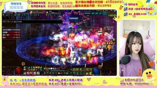 祝天下有情人终成兄妹 哈哈 2020-02-13 23点场