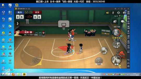 武汉加油！中国加油！ 2470315 2020-02-14 13点场