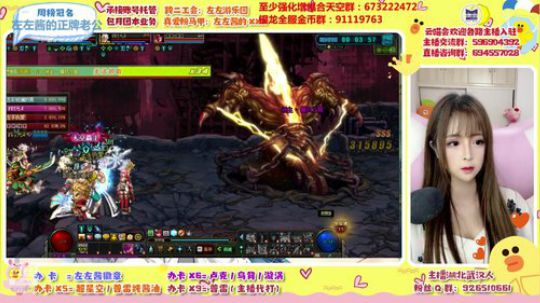 粉丝团决赛大家冲鸭～ 2020-02-09 22点场