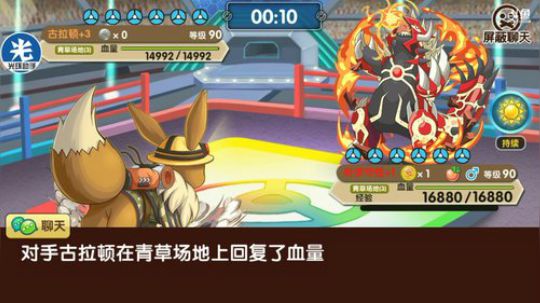 小晟：安卓 不卡 请进 2020-02-13 23点场