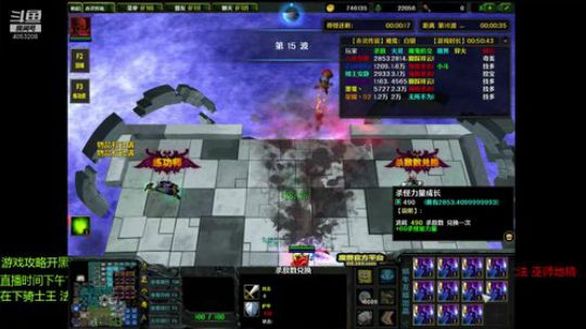RPG相声天团！免费带水友一起玩 2020-02-14 02点场
