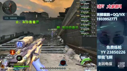 ~愿得一人心~ 2020-02-12 00点场