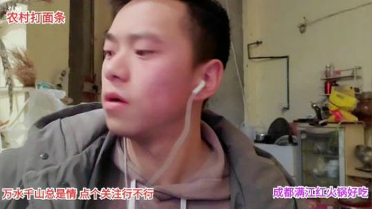 深山大咖加油(≧ω≦)/ 2020-02-13 23点场