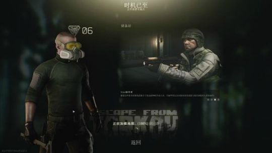 狂的一批-117 2020-02-14 14点场