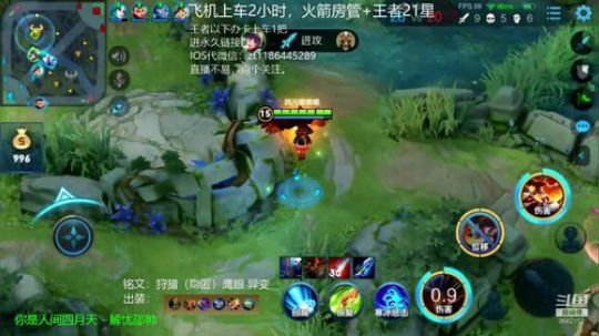 娜可露露全MVP场，喜欢可以来关注一下我。