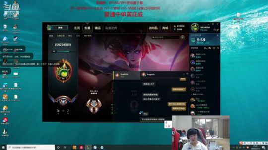 今天和强者中单双排 2020-02-13 21点场