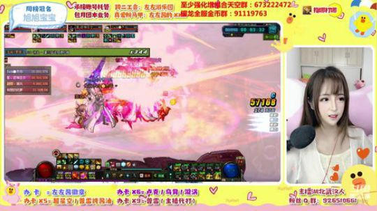 你那么多C 带我一个混子怎么啦 2020-02-12 17点场