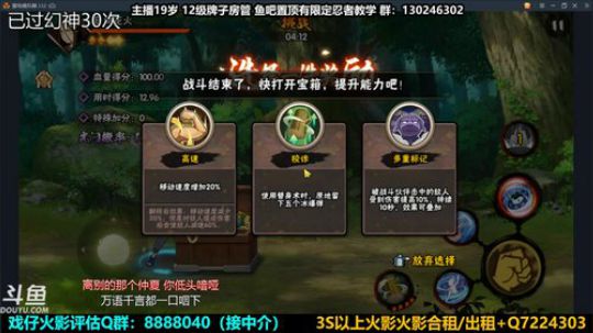 马杰：幻神并不难，只怕有心人。 2020-02-13 19点场