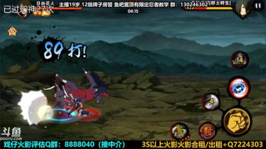 马杰：幻神并不难，只怕有心人。 2020-02-13 14点场