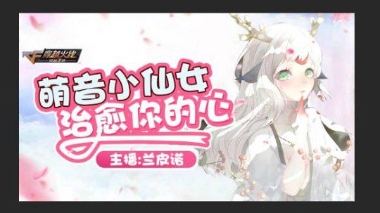 水友赛是七点到八点。