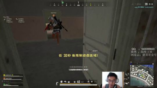 ZGG你们的情人 2020-02-14 15点场