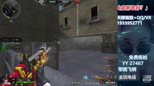 ~愿得一人心~ 2020-02-12 05点场