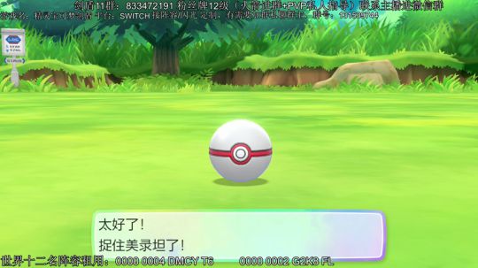 神兽天团来咯，无级别呼风唤雨，各种精灵 2020-02-13 15点场