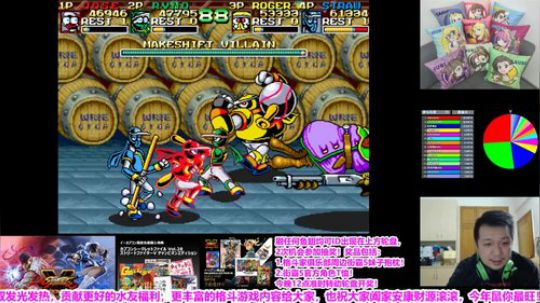 12点分轮盘奖品！先随便打打游戏！ 2020-02-13 21点场