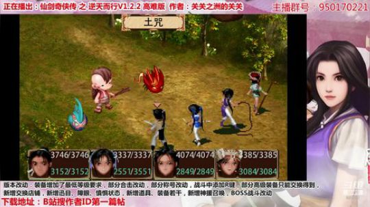 【散仙绝】逆天而行1.2.2高难正式开始 2020-02-13 22点场