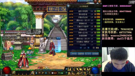 今晚超顶级44 2020-02-13 22点场