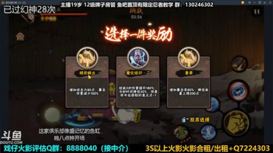 马杰：幻神并不难，只怕有心人。 2020-02-13 15点场