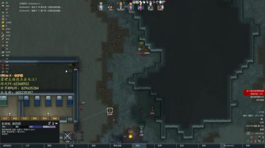 环世界沙漠极难兰迪 2020-02-13 21点场