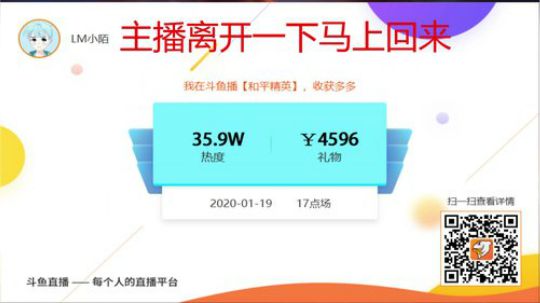 和平精英【Q区皇冠局】 2020-02-09 11点场