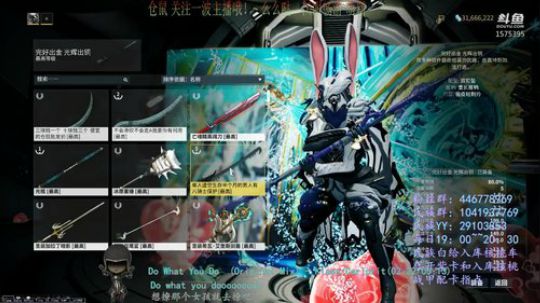 【国服】[星际战甲]天诺砸碎 2020-02-13 19点场