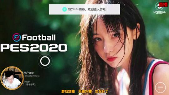 今晚正常直播 2020-02-14 00点场