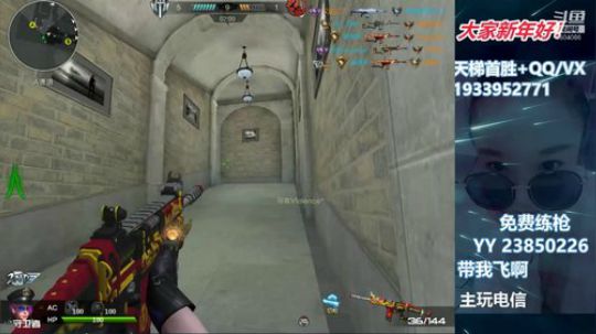 ~愿得一人心~ 2020-02-11 06点场