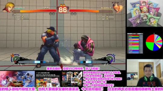 12点分轮盘奖品！先随便打打游戏！ 2020-02-13 23点场