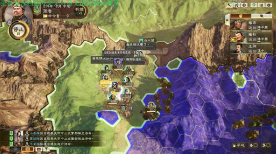 三顾张鲁变态难度无读档！更新了！ 2020-02-14 12点场