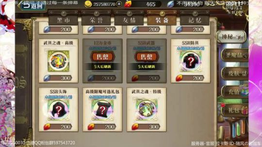 玩会儿正式服就梦战 2020-02-12 21点场